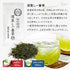禮盒3袋套1袋日之丸紅茶和2袋限量特蒸頭茶